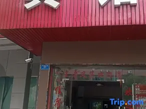 Wang · Zhefengfan Hotel - Image 5