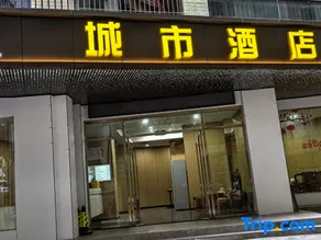 Super 8 Lechang Shaoguan Renmin Middle Road - Image 2