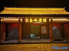 Jinyan'an Jialing Shuyuan Guesthouse - Image 4