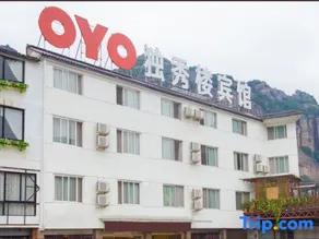 Yujian Duxiulou Hotel - Image 5