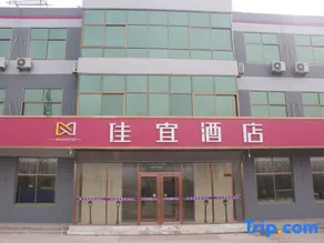 Jiayin Hotel (Heze Dingtao Bus Station) - Image 4