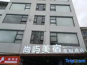 Xiamen Boyu Resort - Image 3