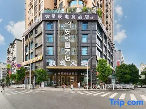 Star Galaxy Esports Hotel (Dazhou Shenghua Plaza Branch) - Image 2