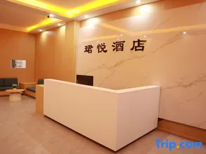 Anfu Junyue Hotel - Image 5