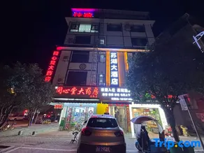 Suhu Hotel - Image 3