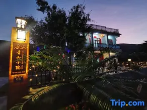 Qiaosujusi Private Hot Spring Courtyard - Image 4