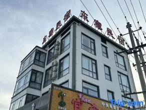Dongzhai Homestay - Image 2