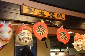 Kosenkaku Yojokan - Image 5