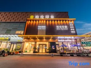 Dongguan Bolun Hotel - Image 2