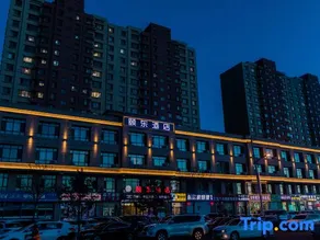 Hohhot Xudong Hotel - Image 4