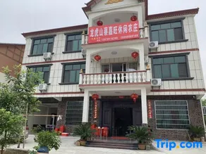Yingtan Caijiawang Leisure Farmstay - Image 2