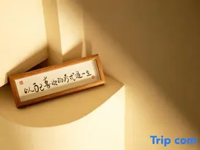 Jinghe Elegant Residence - Image 2