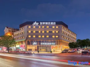 Home Inn Plus - Dalian Huanan Plaza Vientiane City - Image 2