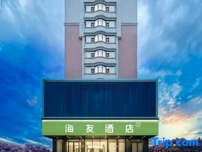 Hi Inn (Tianshui First People's Hospital) - Image 4