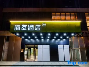 Hi Inn Xining Railway Station - Image 2