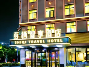 Shiqi Smart Hotel (Dongguan Tangxia Vanke Plaza Branch) - Image 3