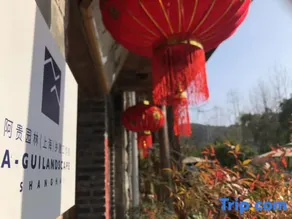 Zhencaozi Hostel - Image 2