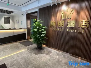 kaili Hotel - Image 5