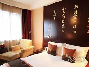 Suzhou Jinling Nanlin Hotel - Image 2