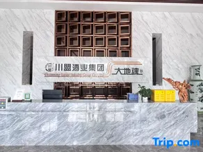 Cunshang Restaurant Homestay - Image 5