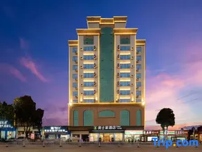 Osley Hotel (Yulin Pedestrian Street Computer City Branch) - Image 3