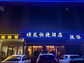 Jingyuan Express Hotel - Image 4