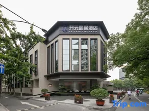 Hangzhou Fuyang Kaiyuan Life Hotel (Guihua Road) - Image 5