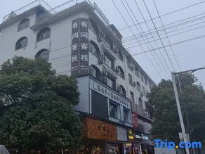 There is an Inn in Liupanshui (Shuangshui Small Square Branch, Shuicheng District, Liupanshui) - Image 3