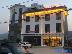 Fumin Ruixin Hotel - Image 3