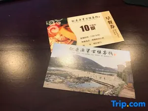 Yuliang Old Town Inn - Image 2