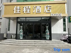 Fengning Jiacheng Hotel - Image 5