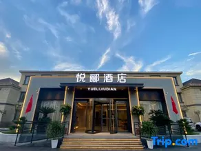 Yue Li Hotel - Image 3