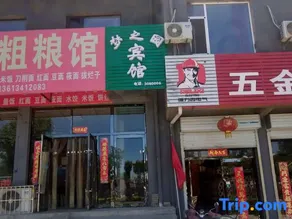 Taiyuan Dream Garden Hotel - Image 4