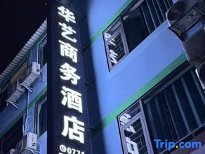 Chongzuo Huayi Homestay - Image 2