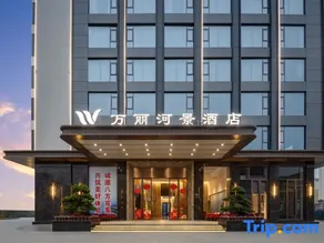 Wanli Riverview Hotel - Image 5