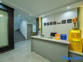 Rujia Hotel - Image 5