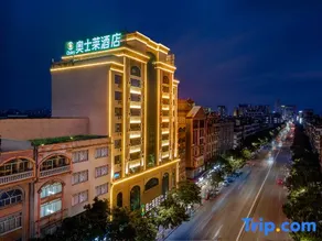 Osley Hotel (Yulin Pedestrian Street Computer City Branch) - Image 2