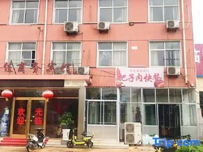 Linyi Kangjia Hotel - Image 2