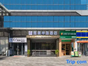 Lianwu Peninsula Hotel (Chenzhou Sea Club Branch) - Image 3