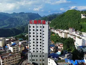 Yundian Homestay (Wumeng) - Image 2