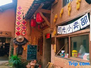 Residents' accommodation in Xiqiao Village, Songyang - Image 3