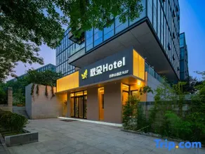Qiuduo Hotel (Beijing Capital International Airport T2 Terminal Nanfaxin Subway Station) - Image 2