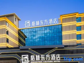 GreenTree Eastern Hotel Quzhou High Speed Railway Station - Image 4