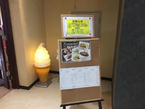 Kitamura Onsen Hotel - Image 4