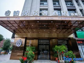 Zhuzhou boyue Light Luxury Hotel Flagship Store - Image 3