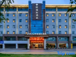 ZHONGOU International Hotel (Suining Anju District Government) - Image 2