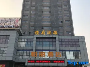 Bailiyiju Hotel (Kaiping Shuikou Bus Station Branch) - Image 3