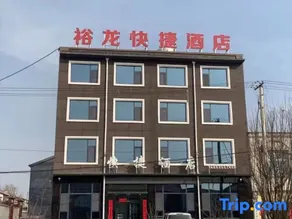 Yulong Express Hotel - Image 1