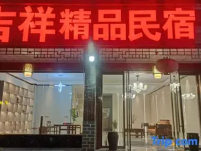Longhushan Jixiang Inn - Image 3