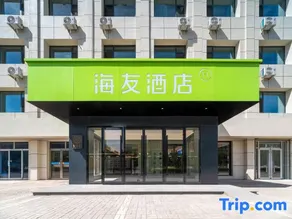 Haiyou Hotel (Yinchuan Changcheng Middle Road, Jinfeng District Government Branch) - Image 5